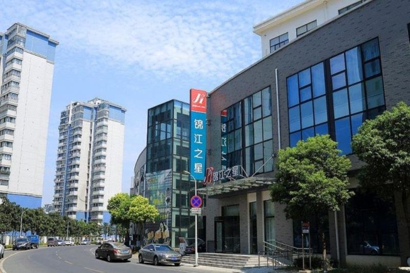 Уси: Jinjiang Inn Wuxi Xinqu National Software Park