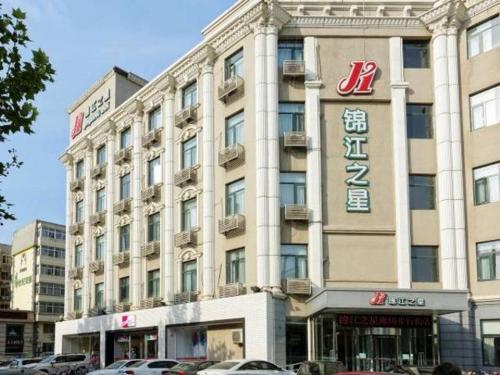 Лянфан: Jinjiang Inn Langfang Pedestrian Street