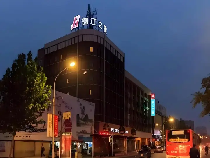 Синьсян: Jinjiang Inn Xinxiang Train Station