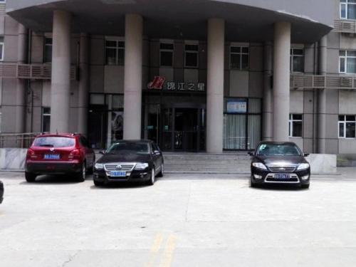 Ляньюньган: Jinjiang Inn Lianyungang Donghai Town Heping Middel Road