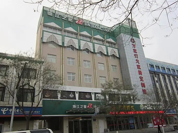 Jinjiang Inn Yinchuan South Gate Branch — фото 2
