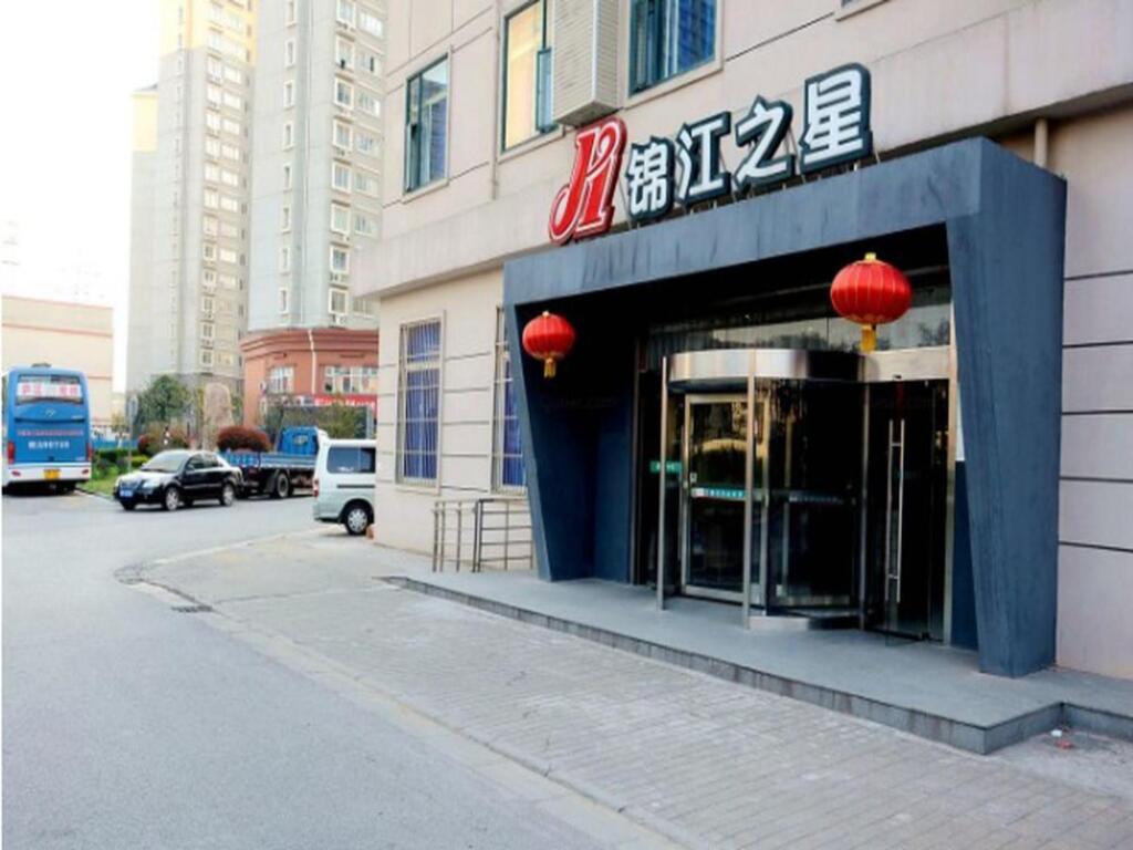 Уси: Jin Jiang Inn Wuxi Central Bus Station Hotel
