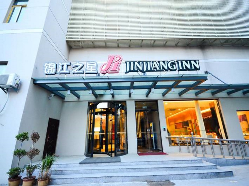 Сюйчжоу: Jinjiang Inn Xuzhou Peixian Hancheng road Branch
