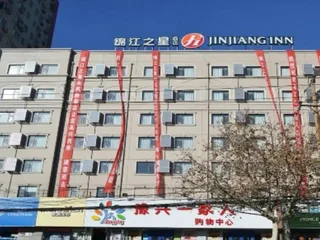 Чжэнчжоу: Jinjiang Inn Select Zhengzhou Dongfeng Road Technology Market
