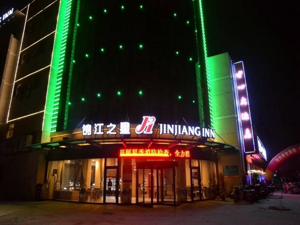 Суцянь: Jinjiang Inn Suqian development Zone West lake Branch