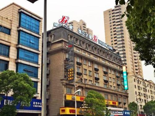Jinjiang Inn Nantong Qidong Remin Middle Road Branch — фото 1