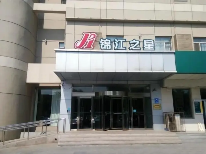 Лянфан: Jinjiang Inn Langfang High speed Train Station Yinhe Road S