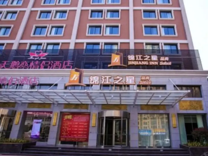 Ухань: Jinjiang Inn Select Wuhan Optics Valley Avenue Lingjie Road Institute of Communications