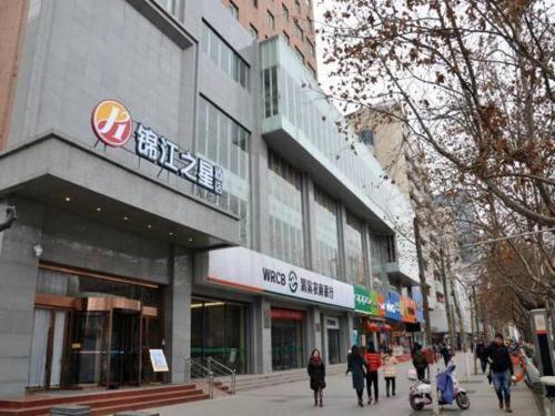 Баоцзи: Jinjiang Inn Pingshang Baoji Jing 2rd Train Station