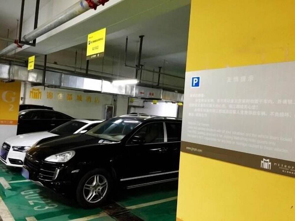 Ухань: Metropolo Wuhan Wanda Mansion