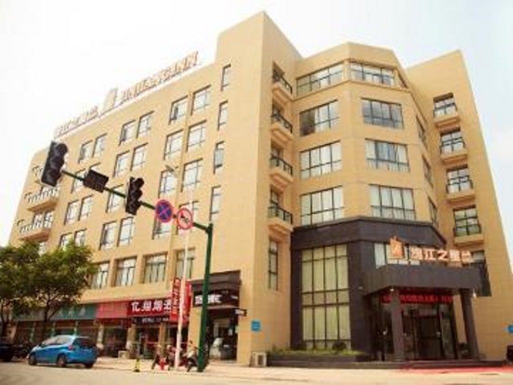 Яньчэн: Jinjiang Select Yancheng Dafeng Jinfeng South Street Branch