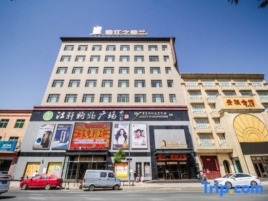 Баодин: Jinjiang Inn Select Baoding Baiyangdian branch