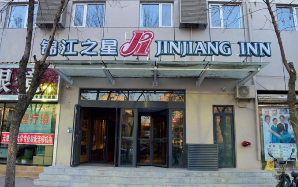 Хэншуй: Jinjiang Inn Hengshui Center Street
