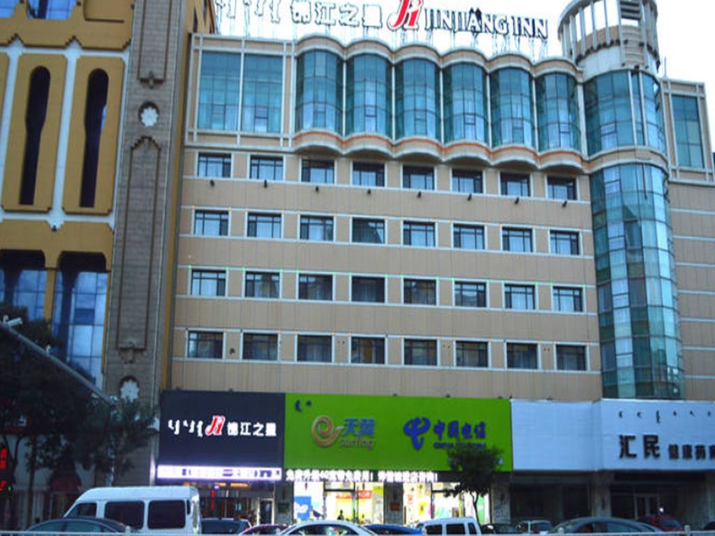 Хух-Хото: Jinjiang Inn Hohhot South Tongdao Road