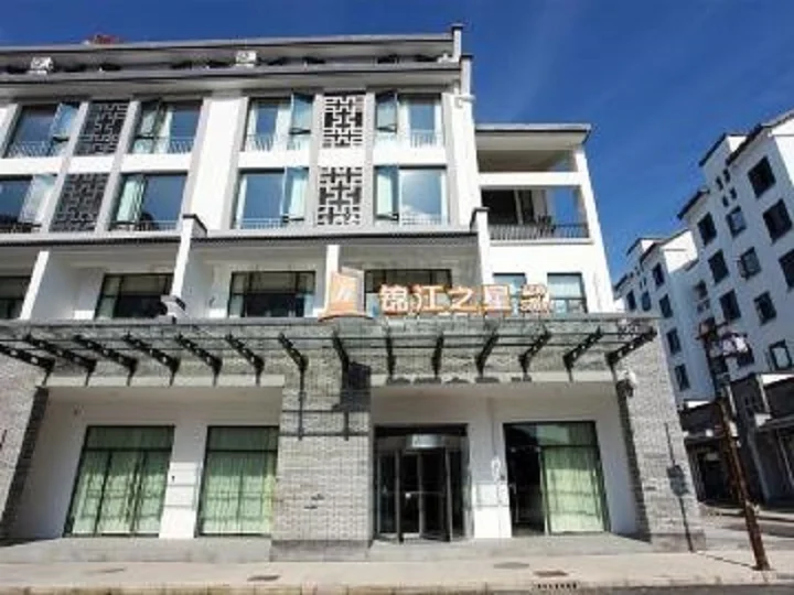 Хуаншань: Jinjiang Inn Select Huangshan Shexian Huizhou Ancient City Branch