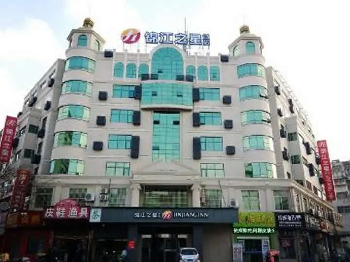 Яньчэн: Jinjiang Inn Select