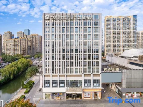 Шаоксинг: Jinjiang Metropolo Shaoxing Keqiao Wanda Plaza