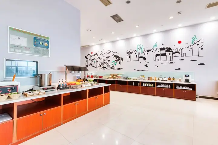 Шаоксинг: Jinjiang Metropolo Shaoxing Keqiao Wanda Plaza