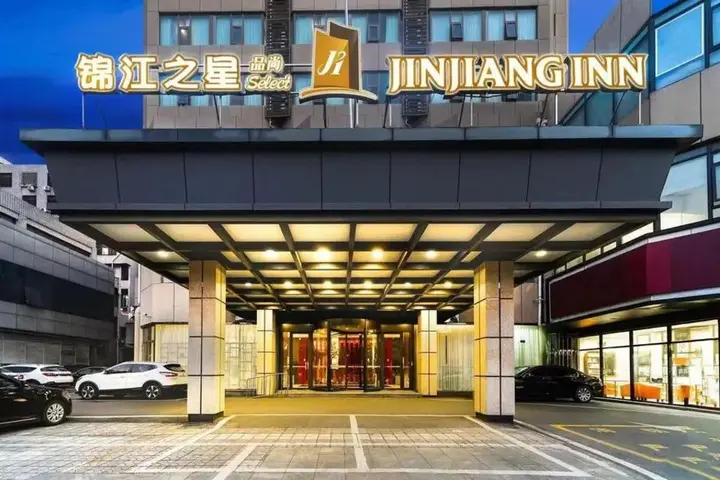 Далянь: Jinjiang Inn Select Dalian Youhao Square