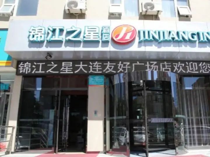 Далянь: Jinjiang Inn Select Dalian Youhao Square