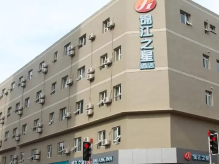 Далянь: Jinjiang Inn Select Dalian Youhao Square