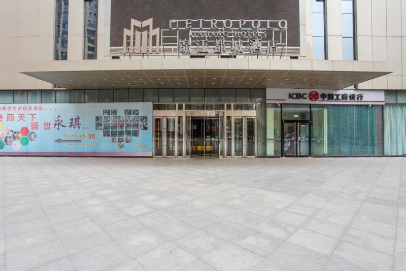 Шицзячжуан: Metropolo Shijiazhuang Yuhua