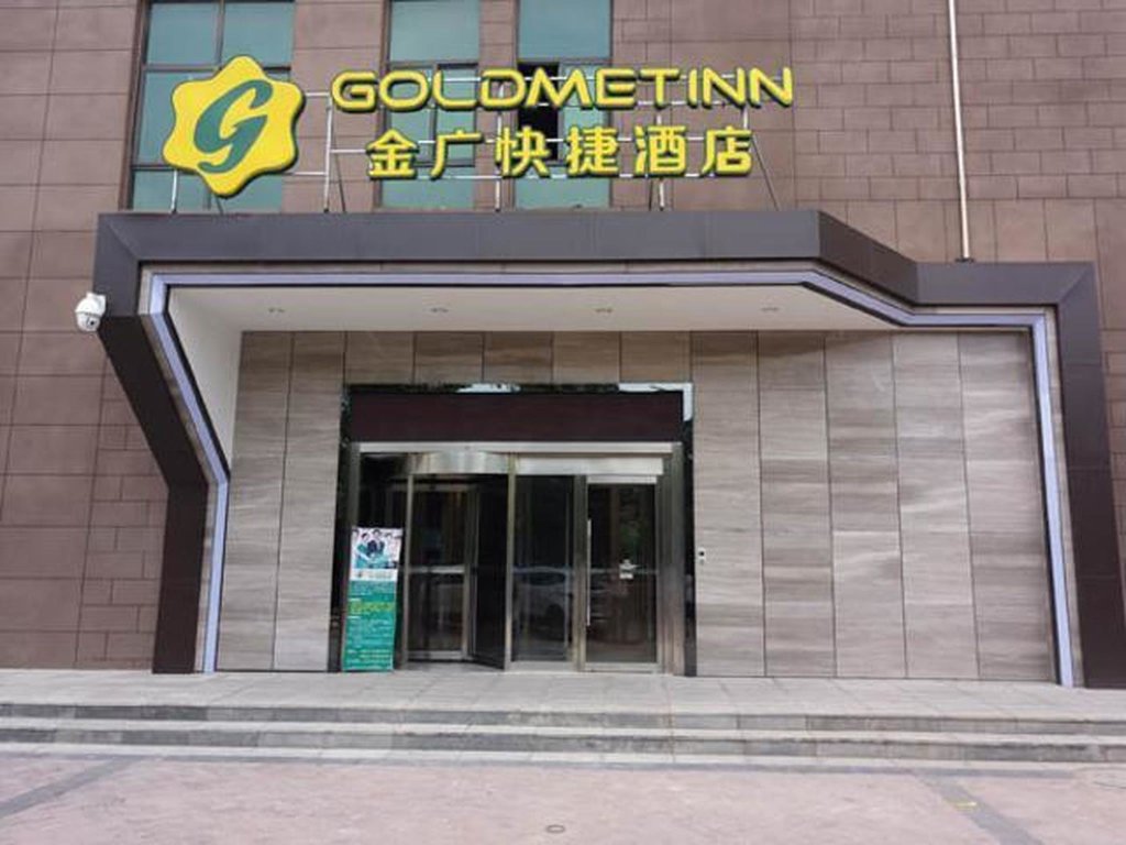 Сиань: Goldmet Inn Xian Mingguang Road Branch