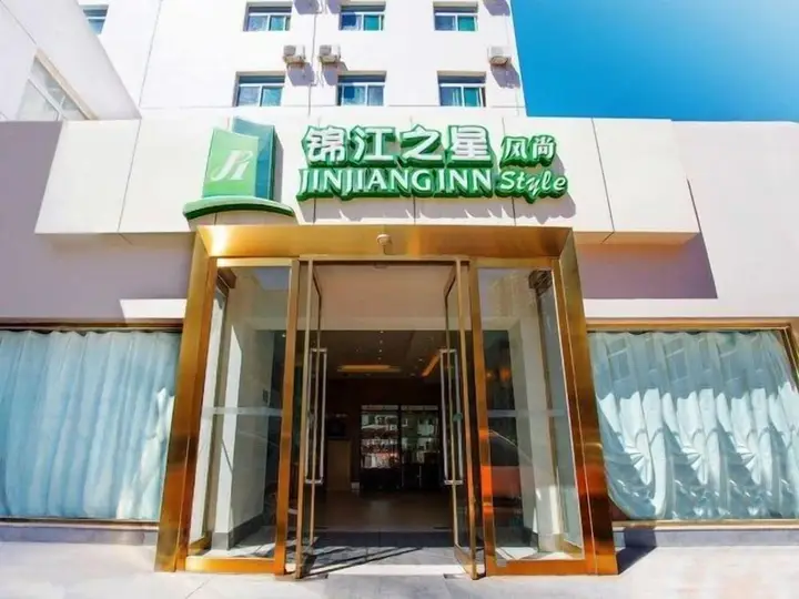 Goldmet Inn Taiyuan Yingbin Station — фото 3