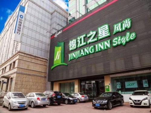 Цзиньчжун: Jinjiang Inn Select Jinzhong Yuci Old Town