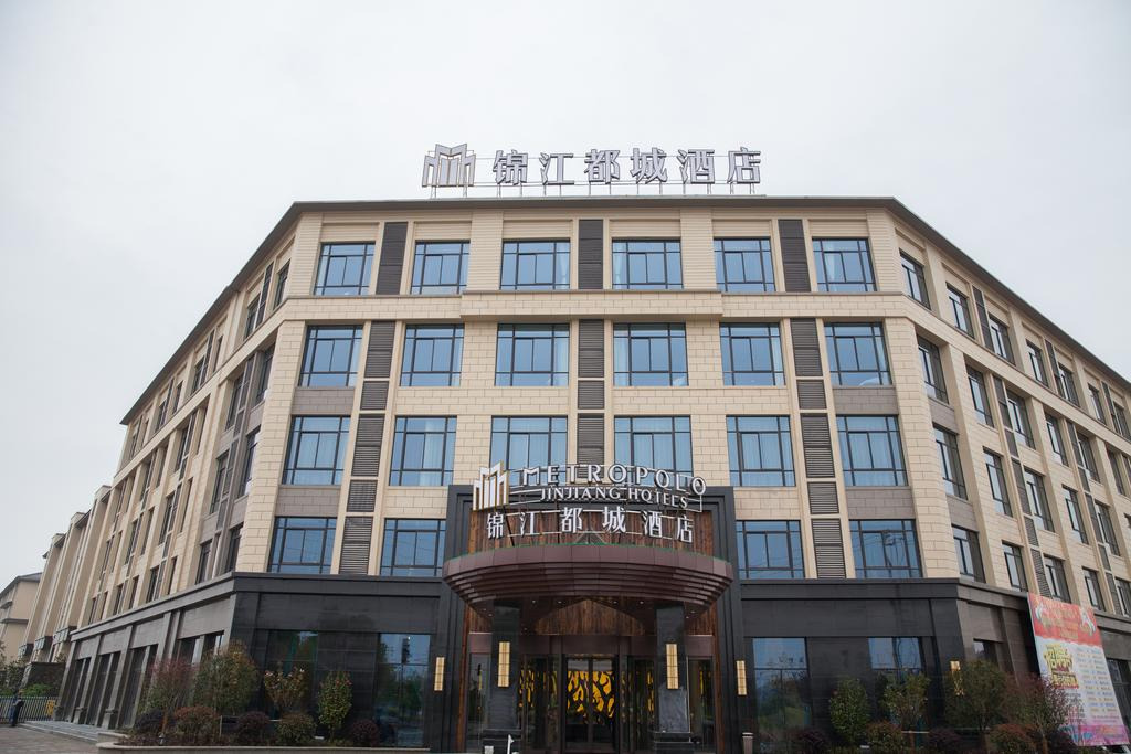 Чанчжоу: Metropolo Liyang Tianmy Lake