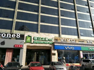 Тайюань: Goldmet Inn Taiyuan Dananmen Branch