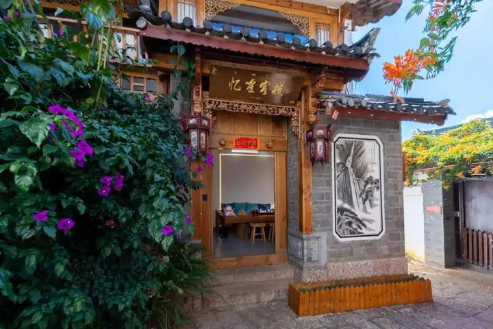 Lijiang Yinyiju Inn — фото 3
