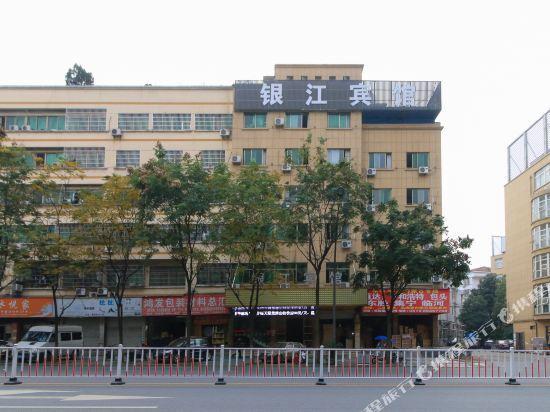 Иу: Yinjiang Inn