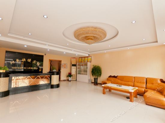Синтай: Xingtai Sunshine Express Hotel