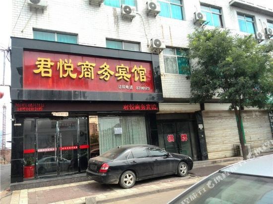 Вэйнань: Junyue Business Hotel