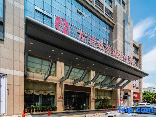 Лунъянь: Ramada Longzhou Hotel