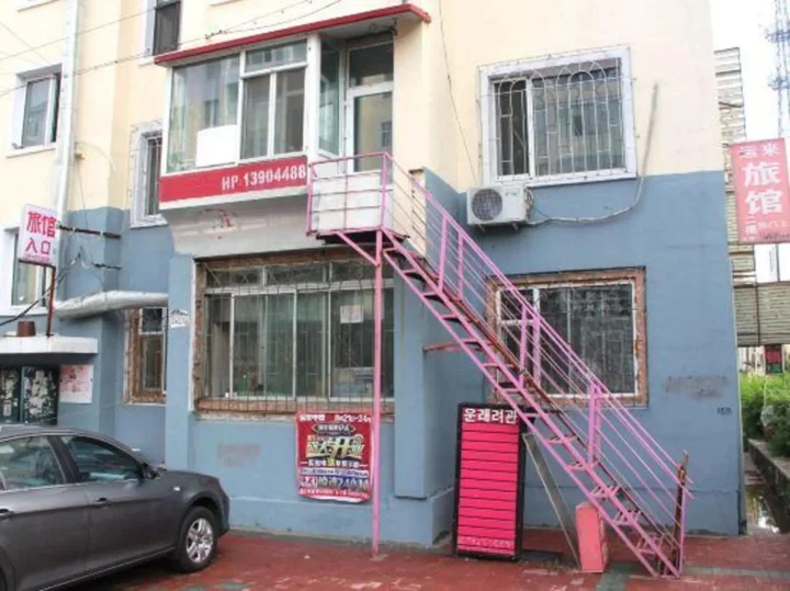 Яньцзи: Yunlai Inn