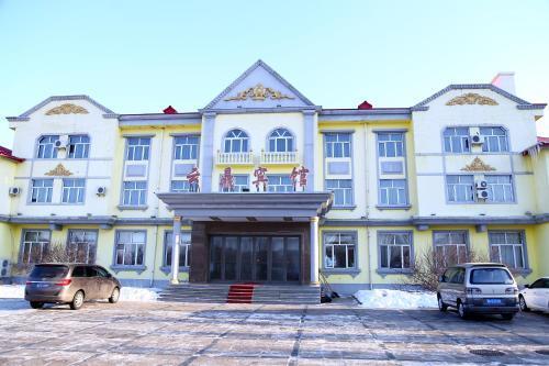 Харбин: Yabuli Yunding Hotel