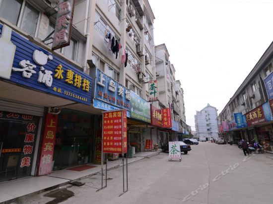 Чжэньцзян: Jurong Shangdao Inn