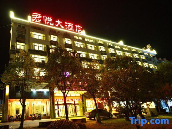 Шанграо: Wuyuan Junyue Hotel