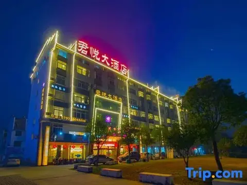 Шанграо: Wuyuan Junyue Hotel