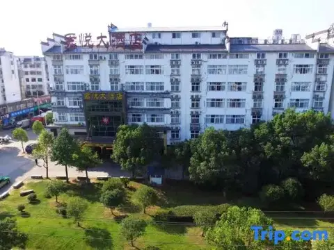 Шанграо: Wuyuan Junyue Hotel