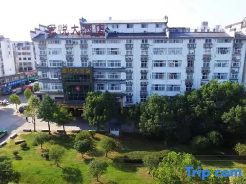 Шанграо: Wuyuan Junyue Hotel