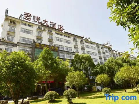Шанграо: Wuyuan Junyue Hotel