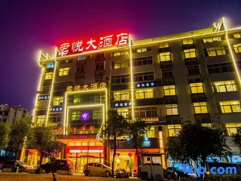 Шанграо: Wuyuan Junyue Hotel