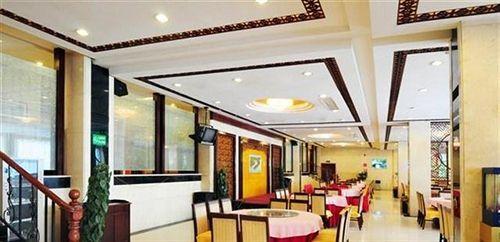 Шанграо: Wuyuan Qinghuawu International Hotel