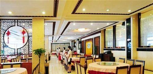 Шанграо: Wuyuan Qinghuawu International Hotel