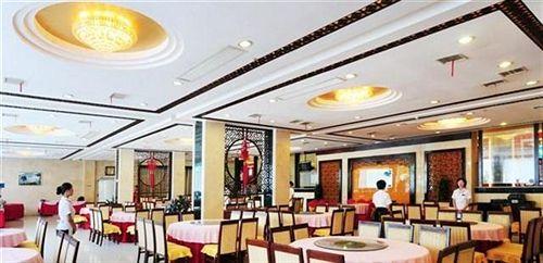 Шанграо: Wuyuan Qinghuawu International Hotel