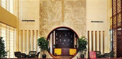 Шанграо: Wuyuan Qinghuawu International Hotel