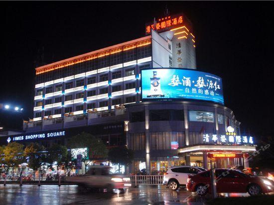 Шанграо: Wuyuan Qinghuawu International Hotel